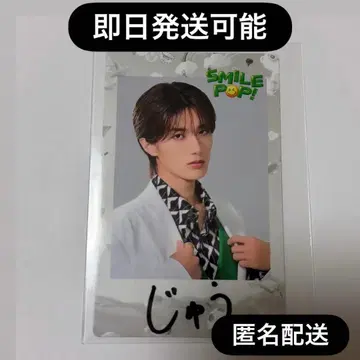 SMILEPOP! M!LK 야마나카 유타로 폴라로이드풍 트레이딩 카드
