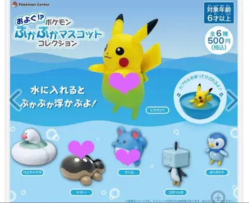 퐁당 마스코트 컬렉션 피카츄 마릴 두오 세트