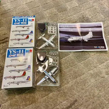 에프토이즈 YS-11 열전 일본 근거리 항공/항공국
