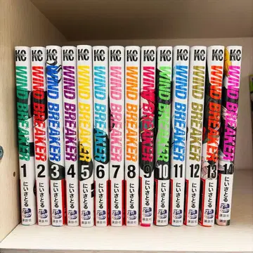 WIND BREAKER 1~14권