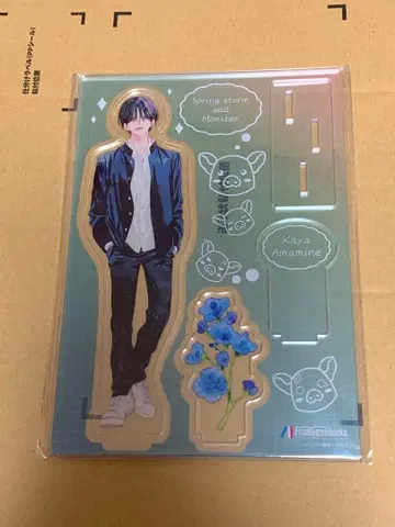 1 봄의 폭풍과 몬스터 2권 혜택 아크릴 스탠드 아마네 카시