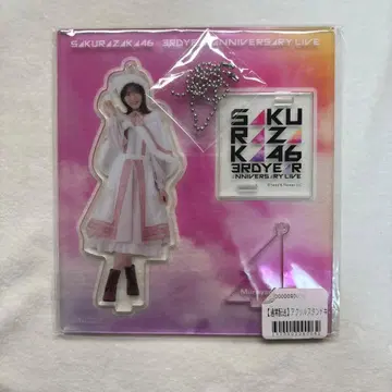 무라야마 미우 3rd 애니버서리 라이브 아크릴 스탠드 키링