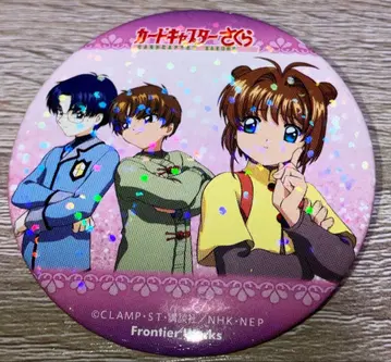 카드캡터 사쿠라 키노모토 사쿠라 컬렉션 캔뱃지 호로 리 샤오랑 츠키시로