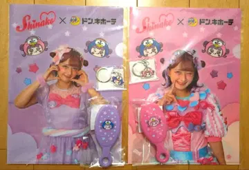 시나코 돈키 파일 브러쉬 키링