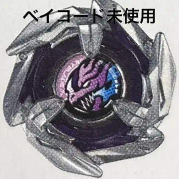 베이블레이드 X 드란 대거 랜덤 부스터