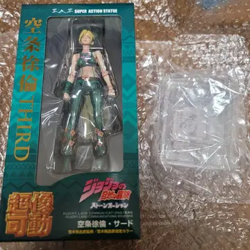 죠죠의 기묘한 모험 쿠죠 죠린 초상 가동 피규어