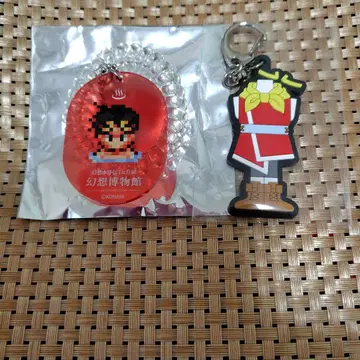 환상수호전 박물관 환수전 2주인공 목욕탕 락커 키풍 러버 키링