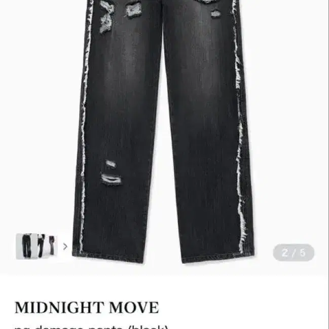 2번째 상품 이미지