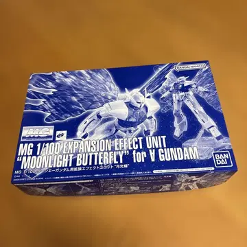 MG 1/100 턴에이 건담용 확장 이펙트 유닛 '월광접'