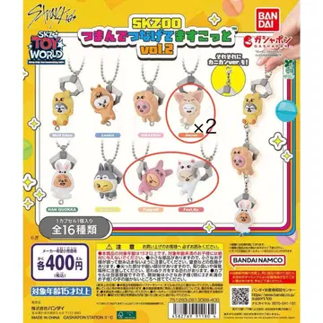 SKZOO 츠만데츠나게테루 스콧토 vol.2