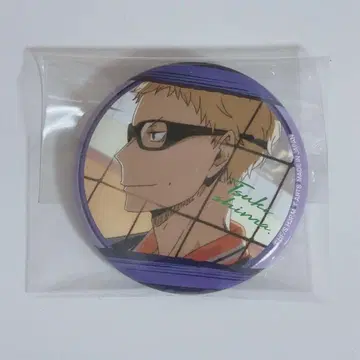 하이큐 츠키시마 케이 열정 캔뱃지