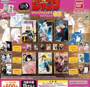 콩 가샤본 점프 코믹스 컬렉션 03 전 6종 컴플리트 컴프