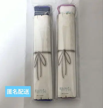 장송의 프리렌 이온 핸들 2세트 프리렌