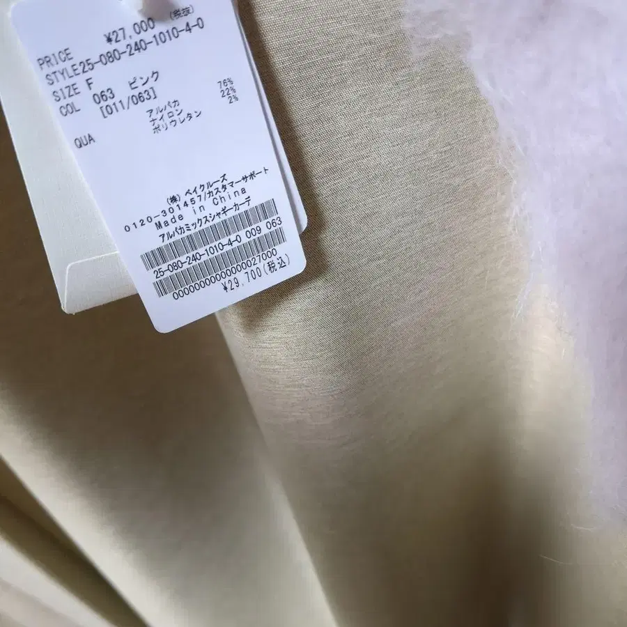 5번째 상품 이미지