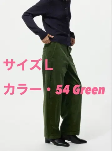 코듀로이 커브 팬츠 새상품