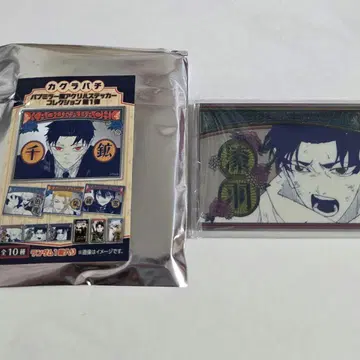 우루하 요지 카구라바치 점프 페스타 파브 미러풍 아크릴 스티커