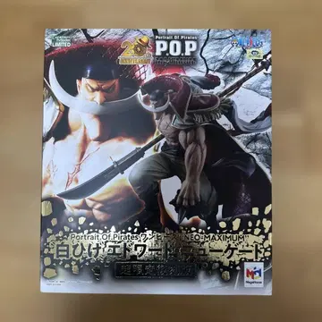 원피스 피규어 흰 수염 pop maximum [ 한정판 복각판 ]