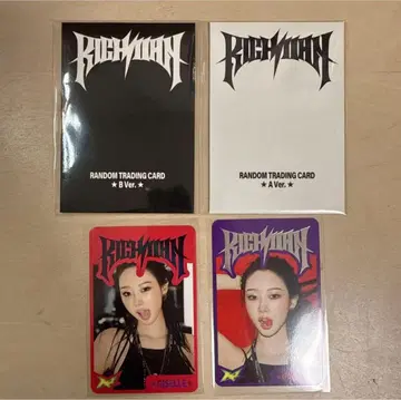 aespa 지젤 richman 랜덤 트레이딩 카드