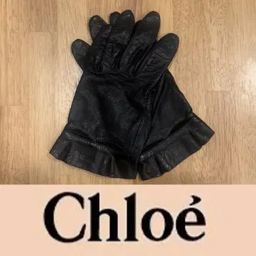 끌로에 블랙 가죽 장갑 프릴 포함