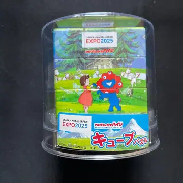 만박 2025 미야쿠미야쿠 x 하이디 큐브 퍼즐 미사용 새상품