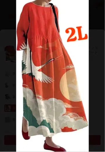 진홍색에 춤추는 학과 보름달의 재패니즈 모던 롱 원피스 포켓 부착 2L