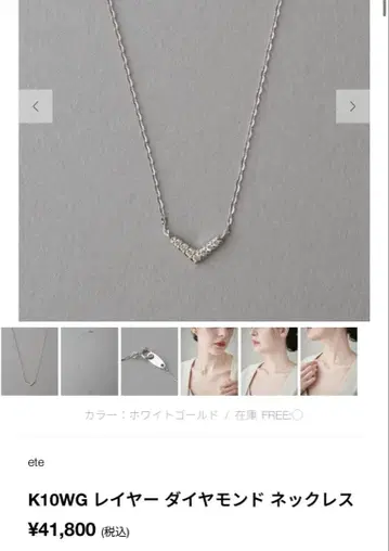 ete K10WG 레이어 다이아몬드 목걸이