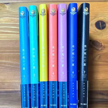 빛이 죽은 여름 1-7권 세트