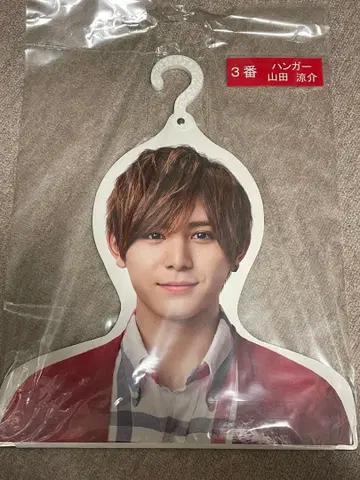 [ 미개봉/ 새상품급 ] 야마다 료스케 포토 행거