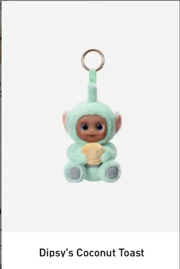 미개봉 새상품 POPMART 텔레토비즈 'Say Hello' 라라 파스텔