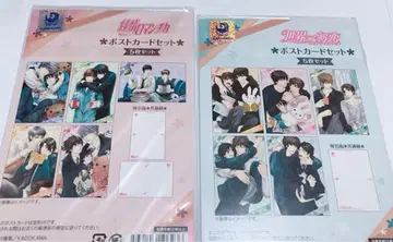 순정 로맨티카 세계제일 첫사랑 엽서 세트