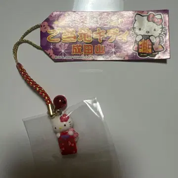 지역 한정 키티 헬로키티 스트랩 치바 한정판 나리타산