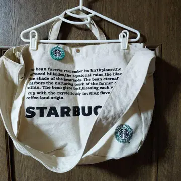 스타벅스 토트백 크림색