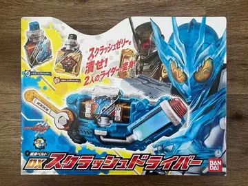 변신 벨트 DX 크러쉬 드라이버 가면라이더 빌드