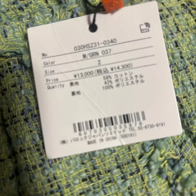 4번째 상품 이미지