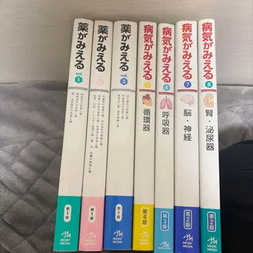 약이 보이는 전 8권 세트