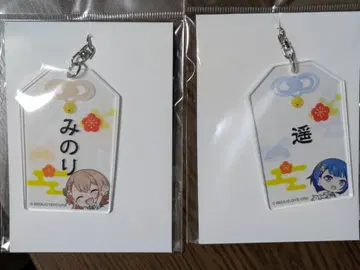 프로세카 아크릴 부적풍 키링 하나사토 미노리, 키리타니 하루카