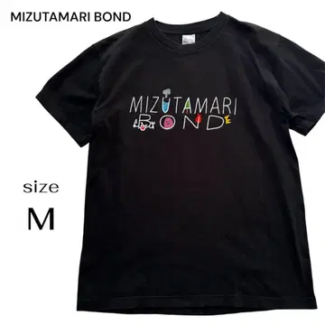 물웅덩이 본드 공식 로고 T셔츠 레어 굿즈 UUUM 블랙 M 사이즈