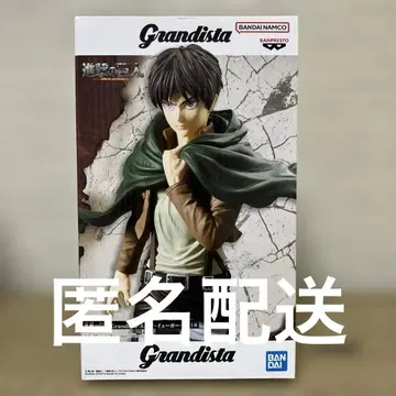 Grandista 엘렌 예거 피규어