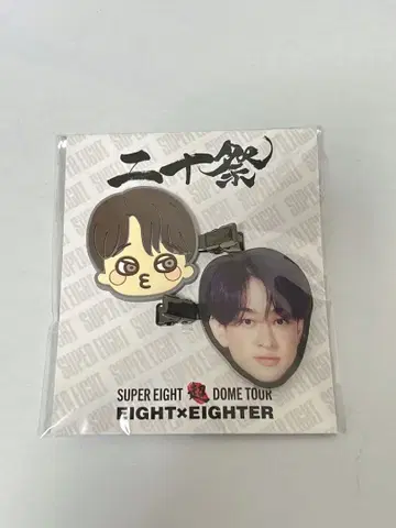 SUPER EIGHT 슈퍼에이트 요코야마 유 앞머리 클립