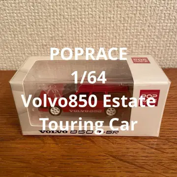 POPRACE 1/64 Volvo850 Estate Touring Car