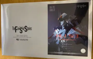 HL-1 S3 Hi Rhiannon 하이 스펙 레진 키트