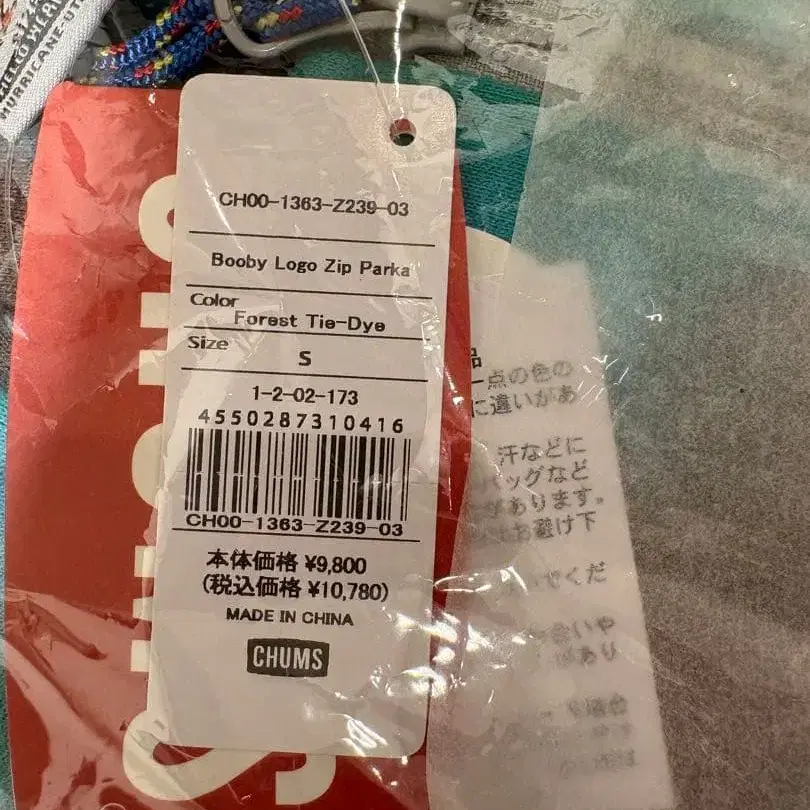 3번째 상품 이미지