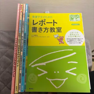 [푸치 간호사] 간호학과 학생 대상 실천 가이드북 세트