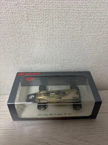Lotus 56B Italian GP 1971 미니카