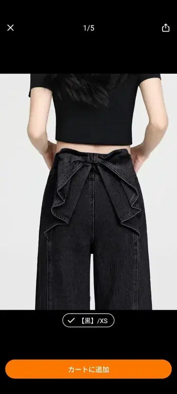 리본 포함 블랙 와이드 팬츠 XS