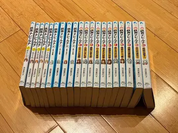 요계 내비 루나 전 20권 세트