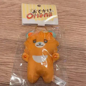 우사미 리토 봉제 인형 마스코트