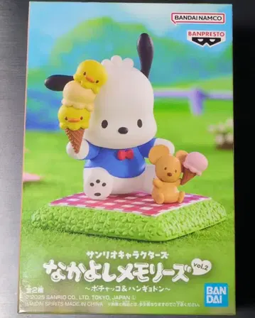 산리오 캐릭터즈 나카요시 메모리즈 vol.2 ~ 포차코