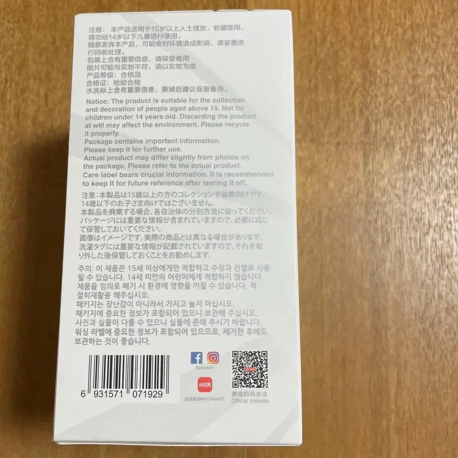 4번째 상품 이미지