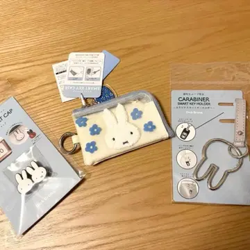 미피 스마트 키케이스 카라비너 키링 넘버 볼트 캡